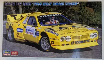 하세가와 1/24 란치아 037 랠리 '1985 랠리 리모네 위너'