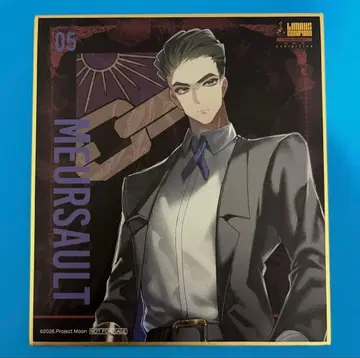 림버스 컴퍼니 림버스전 입장 특전 미니 색지 뫼르소 l43