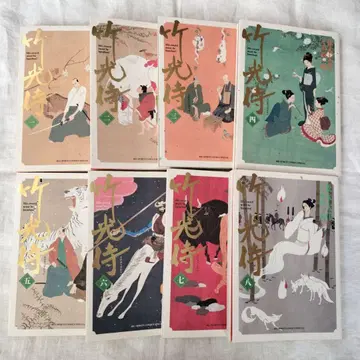 타케미츠 사무라이 마츠모토 타이요 나가후쿠 잇세이 초판 전권 세트 코믹스