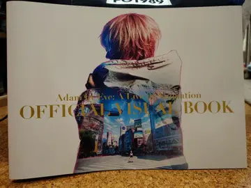 Adam By Eve: Official Visual Book