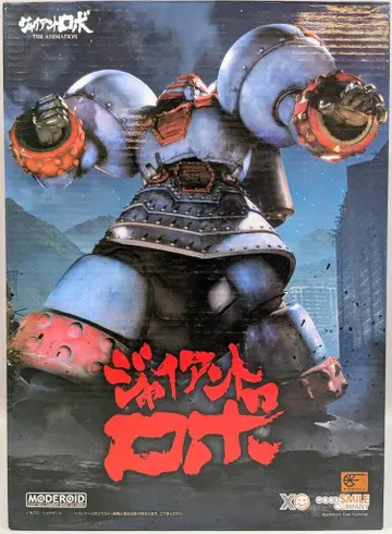 굿스마일컴퍼니 MODEROID [모데로이드] 자이언트 로보