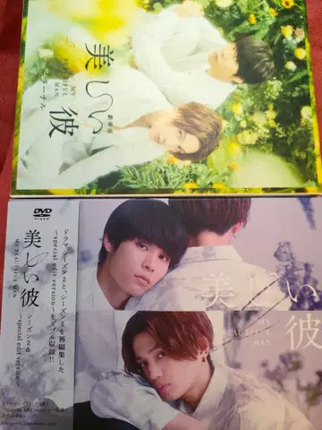 아름다운 그 DVD 세트