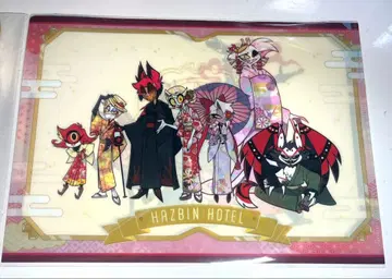 해즈빈 호텔 애니메이트 기모노 클리어 파일 익명 배송 미사용 미개봉