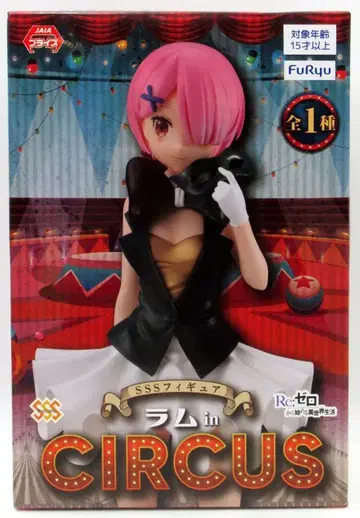 후류 SSS 피규어 라무 in CIRCUS