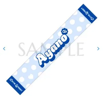 CUTIE STREET 마스다 아야노 타월