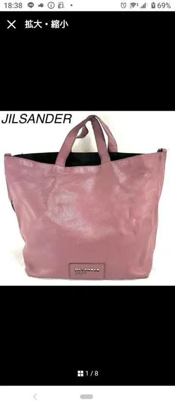 JIL SANDER NAVY 가죽 토트백