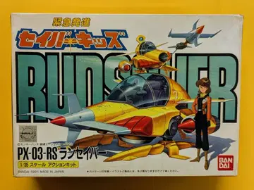 반다이 1/35 세이버 키즈 란세이버 3