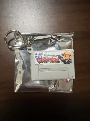 하루카미라이 게임 카세트풍 키링 하시모토 마나부