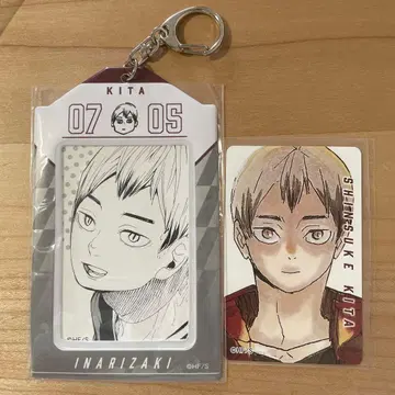 하이큐!! 점프샵 벌스데이 키링 키타 신스케