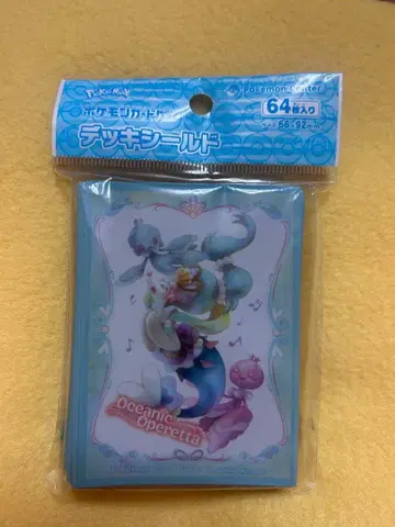 포켓몬 카드 카드 슬리브 어흥 슬리브