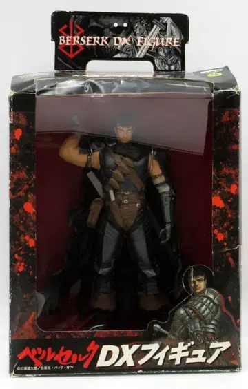 반프레스토 베르세르크 DX 피규어 갓츠 보통 ver