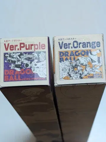 DRAGON BALL A 전 아트 포스터 2권