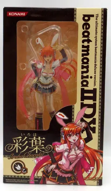 코나미 비트매니아 2DX 채엽 쇼콜라ver PVC