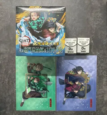 애니플렉스 온라인 복권 귀멸의 칼날 A상 D상 E상 F상 탄지로 기유