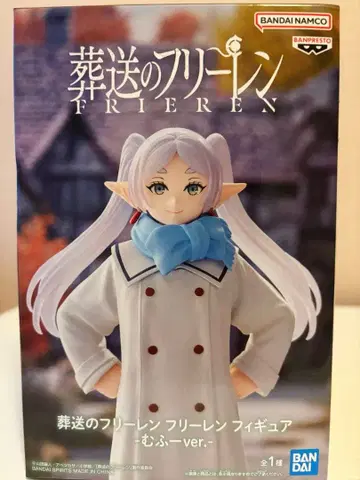 장송의 프리렌 -무후Ver.- 프리렌 피규어