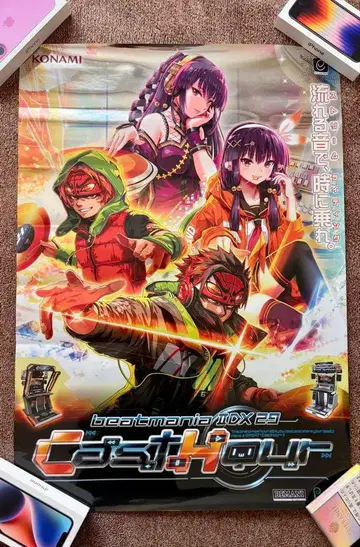 beatmania IIDX 29 CastHour 포스터