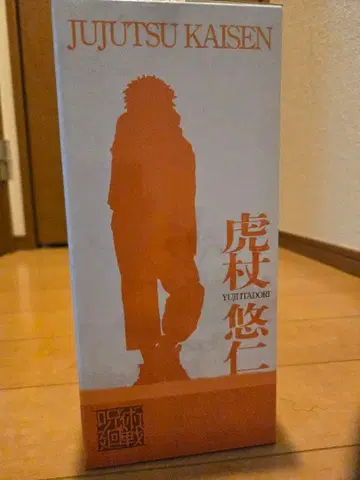 주술회전 피규어 세트 G상 이타도리 유우지 H상 옷코츠 유타