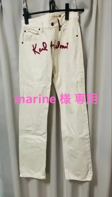 칼 헬무트 (KARL HELMUT) 청바지