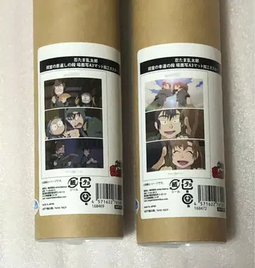 닌타마 란타로 장면 사진 A3 매트 가공 포스터 동실 류자부로 이사쿠