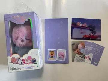 RIIZE Midnight Mirage 은석 보이스 키링