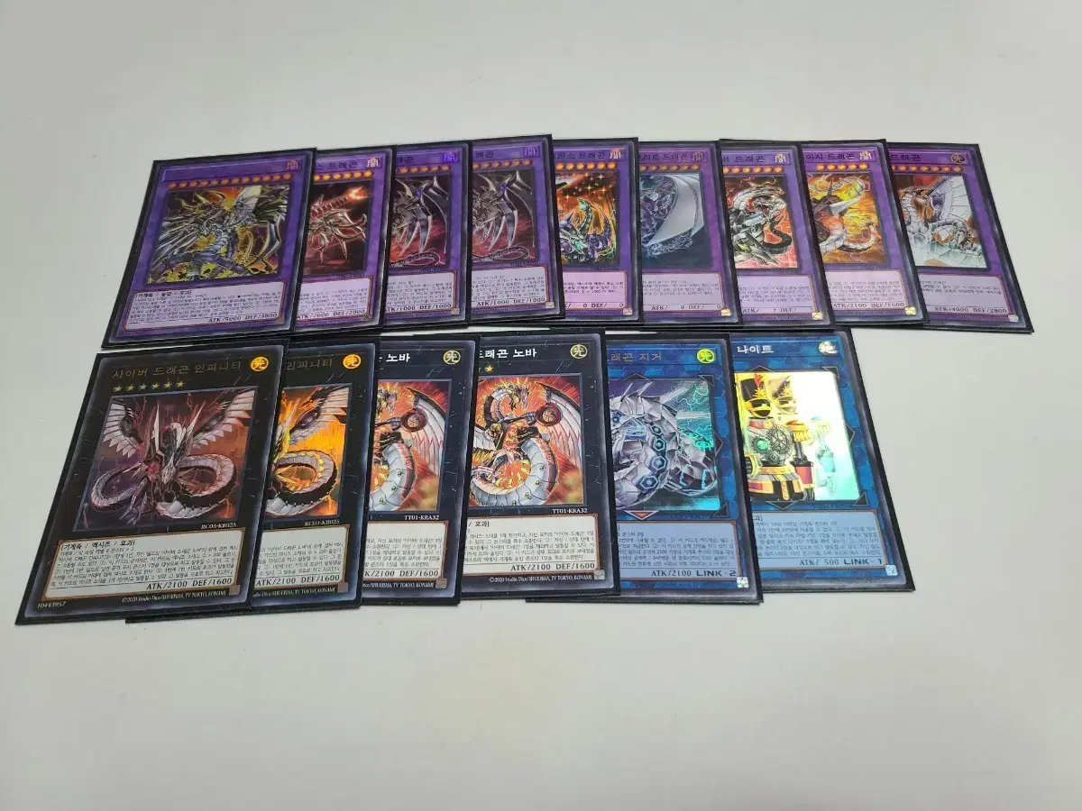 Items Similar to Yu-Gi-Oh! Cyber Dragon Trade | Global Bunjang