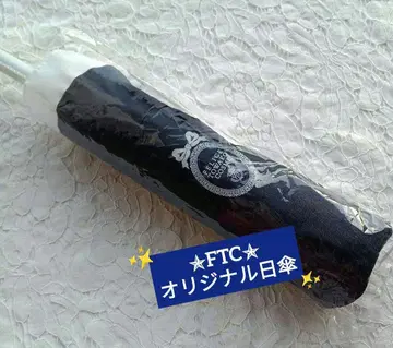 FTC 키지마 토와코 페리체 토와코 오리지널 양산