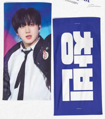 straykids 스키즈 슬로건 창빈