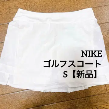 나이키 드라이핏 화이트 스커트 S