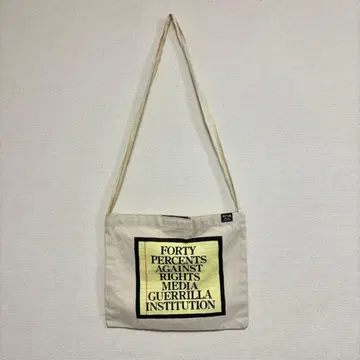 SSZ x FPAR 사코슈 숄더백