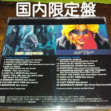 SINNER 2in1 일본 국내 한정판 메탈 시너 멜로딕 하드록 헤비메탈