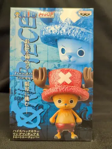 반프레스토 하이 스펙 컬러링 피규어 4 16 토니 토니 초파