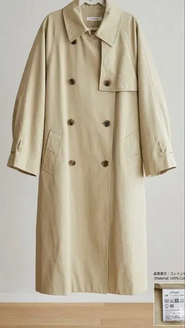 Simplicite 트렌치코트/FREE/코튼/베이지