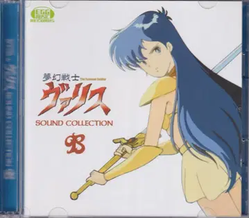 D4엔터프라이즈 게임 CD 몽환전사 발리스 사운드 컬렉션 B