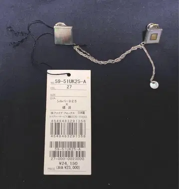 ARTISAN 24150엔 넥타이핀 체인 실버 925