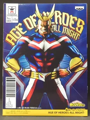 반프레스토 AGE OF HEROES ALL MIGHT 올마이트