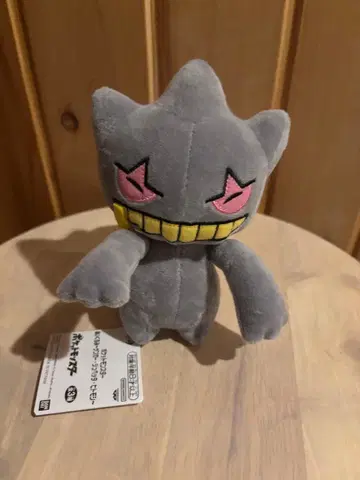 포켓몬 분노탱 봉제 인형