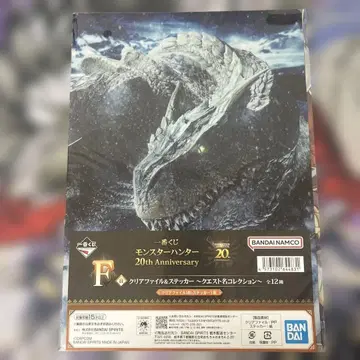 제일복권 몬헌 20thAnniversary F상 파일 9종 세트