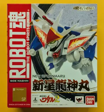 반다이 ROBOT혼 신성용신마루 SP