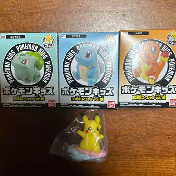 30주년 포켓몬 키즈 3체 세트 + 개봉 완료 피카츄