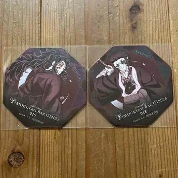 귀멸의 칼날 모크테일 바 코스터 코쿠시보 카이가쿠