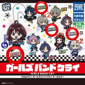 걸즈밴드크라이 데포라바! 키링