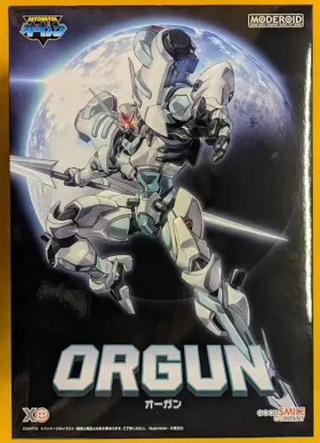 굿스마일컴퍼니 MODEROID [ 모데로이드 ] 오르간