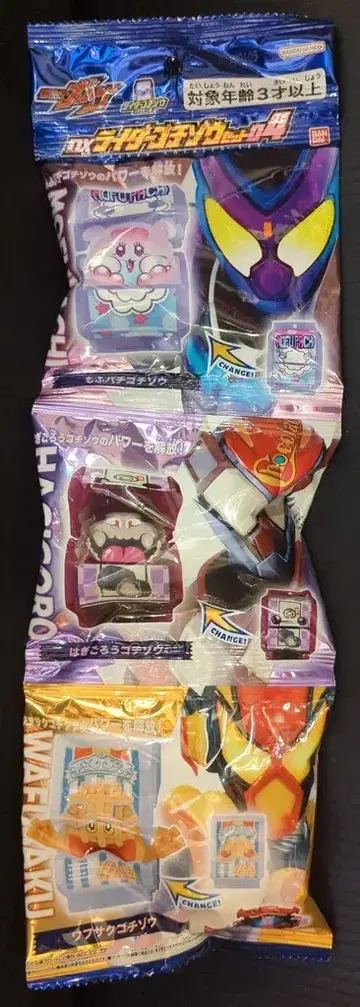 반다이남코 라이더고치조 시리즈 가면라이더 가브 DX 라이더고치조 세트04