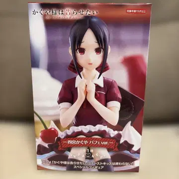 [ 미개봉 ] 카구야 님은 고백받고 싶어 시노미야 카구야 파르페 ver.