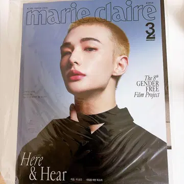 [미사용] marie claire 2023년 3월호 스트레이 키즈 현진