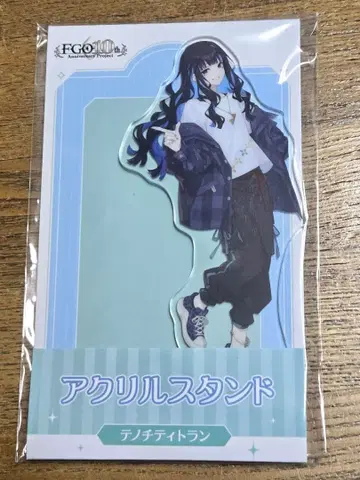 로손 fate 아크릴 스탠드 테노치티트란