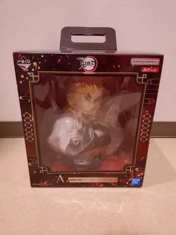 귀멸의 칼날 렌고쿠 쿄쥬로 아트 스케일 피규어 제일복권