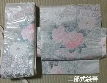 실버 플라티나 이중박 구백금 모란 자수 니부시키 후쿠로 오비 가격 인하