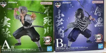 시나즈가와 사네미 이쿠로 오바나이 MASTERLISE 피규어 세트