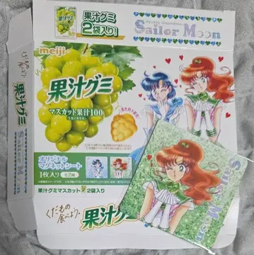 과즙 구미 세일러문 콜라보 세일러 주피터 마그넷 외부 박스